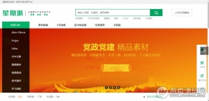 友价T5精仿我图网素材资源分享系统开源解密版源码_WAP手机自适应+任务系统+多支付接口-彩金网