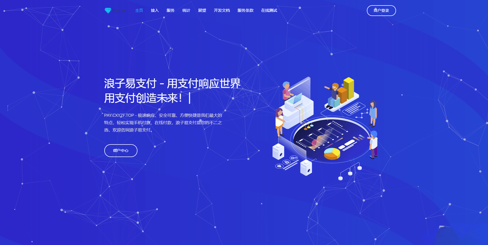 推荐易支付更新版/支持多客服轮询/解密后的源码-彩金网