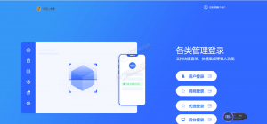 最新更新云码付，星糖付多合一全自动码商，商户，代理，支付一体系统完整数据源码-彩金网
