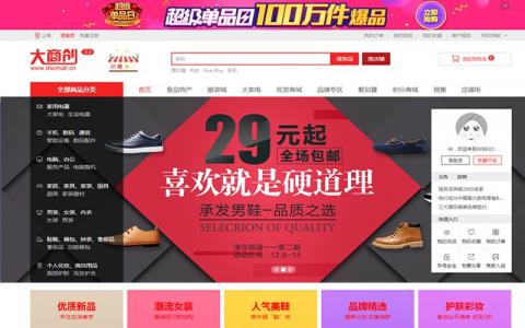图片[1]-理财模拟经营游戏：玖富庄园农场游戏源码美化版-彩金网