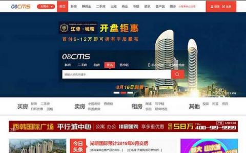 图片[8]-织梦模板：新闻资讯门户网站源码 带手机模板+演示数据【免费分享】-彩金网