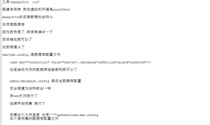 推荐【免费福利】BBIN糖果派对-完美控制输赢-彩金网