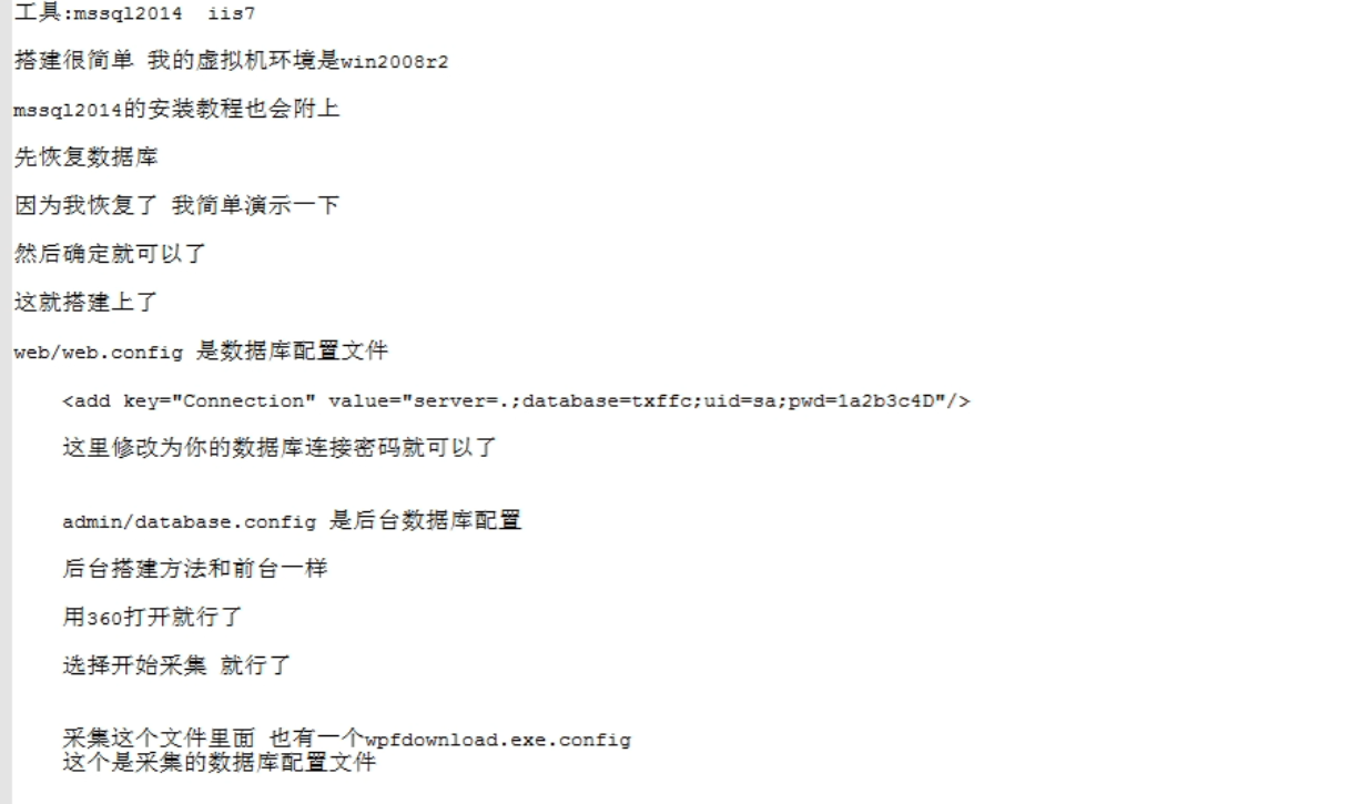 推荐【免费福利】BBIN糖果派对-完美控制输赢-彩金网