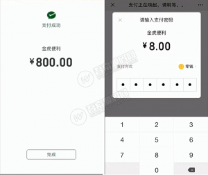 牛赏源码+双码率新版视频云转码系统源码=暗雷-彩金网