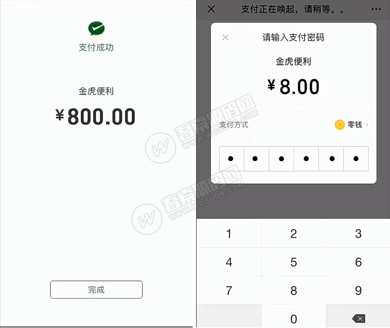 牛赏源码+双码率新版视频云转码系统源码=暗雷-彩金网