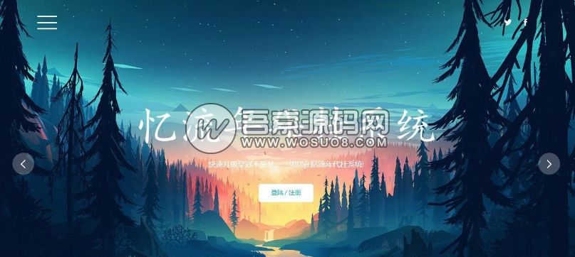 图片[1]-忆流年云代挂系统源码，二开优化版，代挂网站源码下载-彩金网