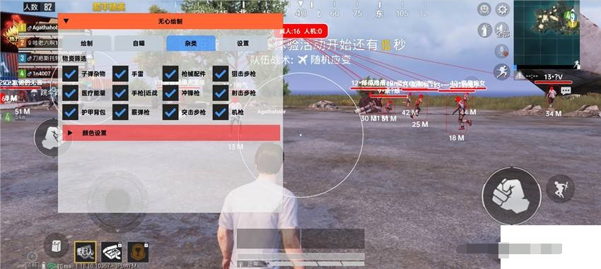 推荐【和平精英】辅助jvav源码-彩金网