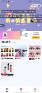 大河盲盒小程序前端二开源码-彩金网