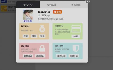 图片[6]-照明灯饰企业网站源码，织梦内核开发，手机自适应浏览 整站打包下载【免费分享】-彩金网