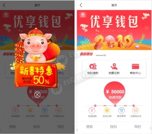 最新精美大气的红色UI网贷借款完整源码 无加密+无需授权+可封装APP 基于ThinkPHP框架开发-彩金网