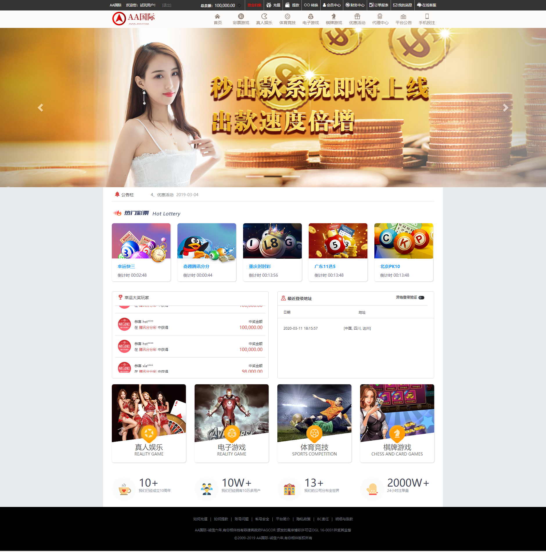 图片[3]-无极3源码+JAVA开发的+搭建文字视频教程-彩金网