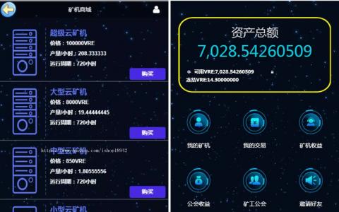 图片[8]-理财模拟经营游戏：玖富庄园农场游戏源码美化版-彩金网