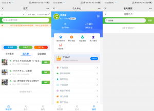 推荐修复版社区进群车友群源码源码完整无错版源码下载-彩金网