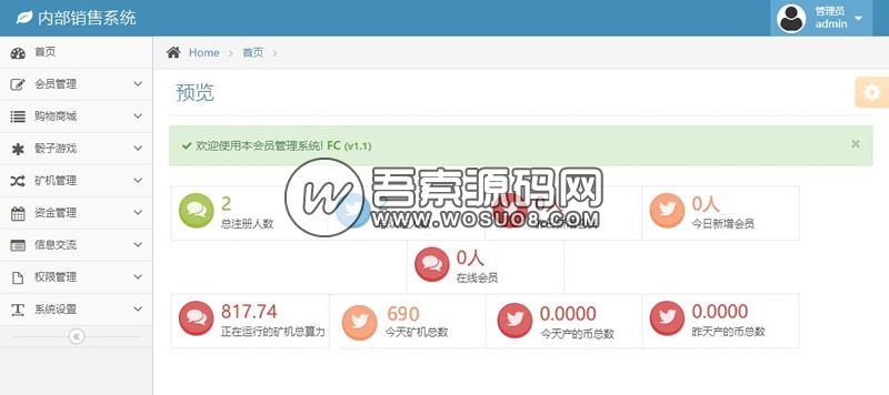 图片[2]-火爆的云挖矿机区块链H5手机自助挖矿源码，全开源安全无后门，自带交易系统-彩金网
