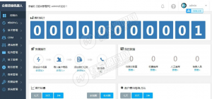 最新价值4800电销语音机器人接单运营版 完整版源码+文字安装教程-彩金网