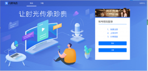 已测试赚钱网盘系统/城通网盘/仿蓝奏云网盘源码/多服务器上传/限速下载-彩金网