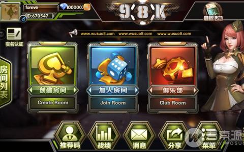 图片[9]-一口香地方麻将/单款麻将/测试完美-彩金网