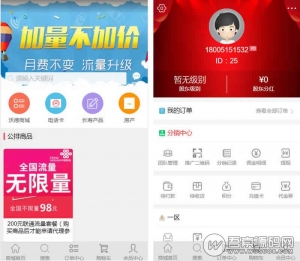 PHP全球公排自动滑落系统 二二复制多级分销系统源码 带加权分红系统 去后门修复漏洞无加密版本-彩金网
