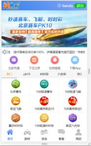 天恒二开王者娱乐修复下注派奖等-彩金网