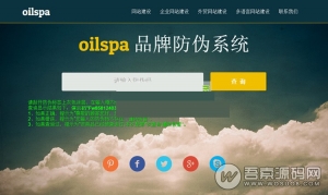 PHP产品商品防伪码查询系统 可手机访问验证,支持防伪码自动生成+批量导入【免费分享】-彩金网
