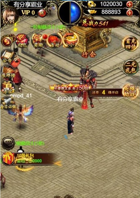 推荐三网传奇【热血霸业H5】一键服务端+假人系统+GM工具+外网教程-彩金网