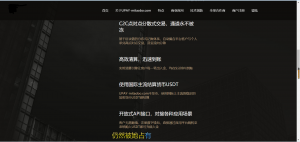 推荐【USDT支付】upay数字火币支付数字货币承兑系统|支持ERC20 OMNI|代理商|第三方支付接口-彩金网