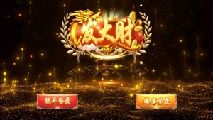 九鼎-发大财电玩全套服务器打包-彩金网
