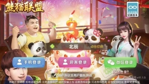七星棋牌完整源码 200个子游戏-彩金网