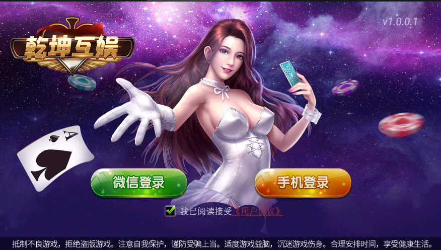 东西非常齐全。共3款游戏:牛牛+三公+金花。附带运行需要的软件+解密工具和秘钥。 录制了视频教程的。有兴趣的自己下载研究吧。 牛牛,三公,金花都带陪玩机器人。牛牛,三公,金花都带陪玩机器人。 金花的机器人是占位,都带控制。 对接了支付,机器人我就懒得弄了微信登录也懒得弄了 大家想测试的就用13112341234 密123456 测试链接:https://pan.baidu.com/s/1hsL3ySPc3F5z0WhXoaha7w?pwd=dnq8 提取码:dnq8 1-彩金网