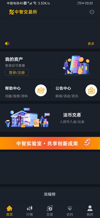 推荐中智交易所/bzizan/java源码/带详细说明-彩金网