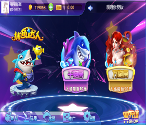 精彩亲测–h5捕鱼修复无限回调版源码带搭建教程-彩金网