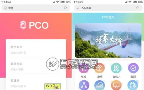 图片[2]-理财模拟经营游戏：玖富庄园农场游戏源码美化版-彩金网