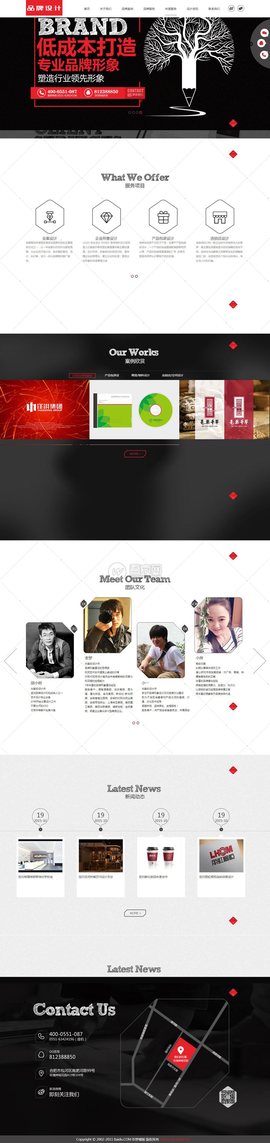 图片[1]-织梦dedecms简洁大气的时尚设计类公司网站源码|幻灯式下拉设计-彩金网
