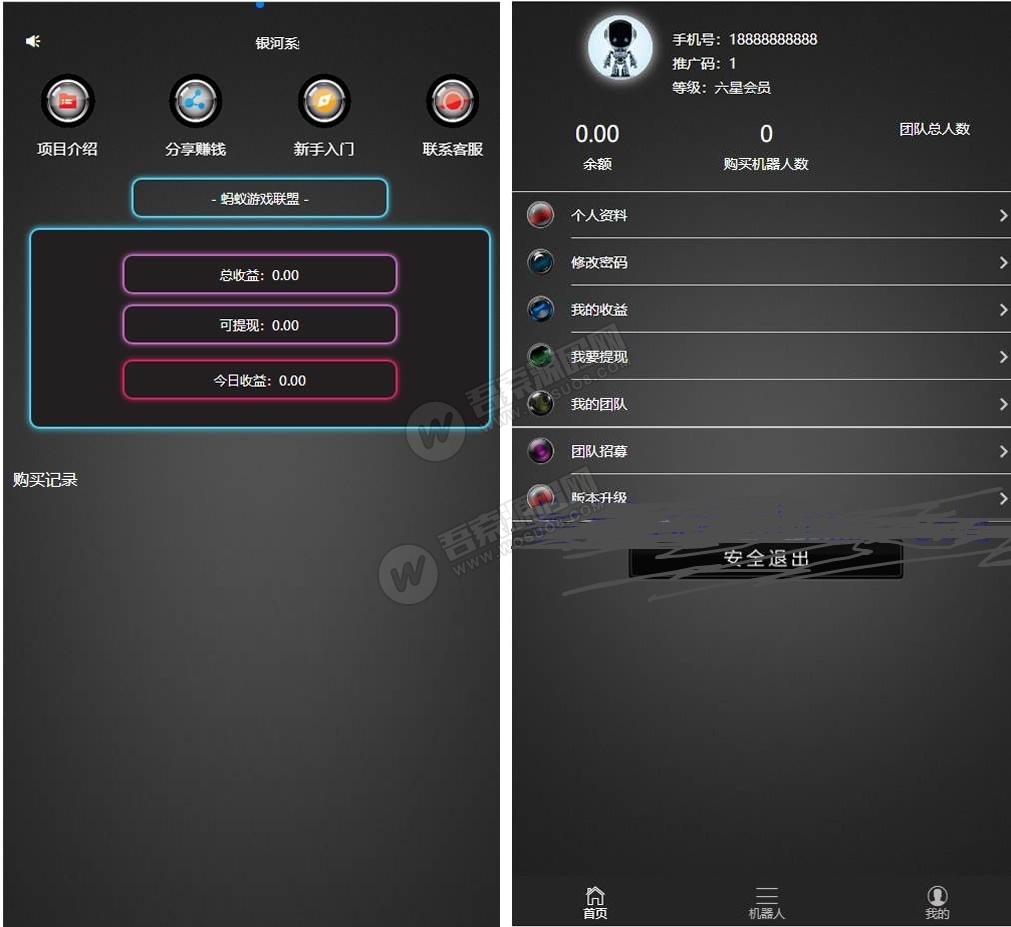 最新二开AI机器人完整运营第二版 程序完整无bug 非市面流通货-彩金网