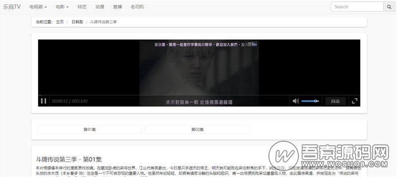 图片[1]-一款极简风格的影视网站源码，自动采集、免维护、开源-彩金网