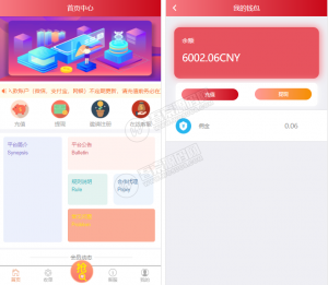 支付跑分|抢单系统|支付宝+微信+银行卡|支付收款抢单|新版本可封装打包-彩金网