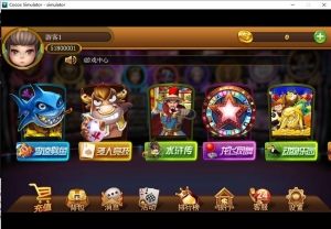太阳岛电玩城纯源码 服务端+数据库+客户端 共15子游戏-彩金网