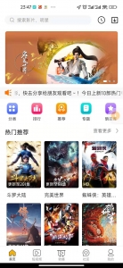 推荐【免费源码】全新影视源码非cms+短视频+app-彩金网