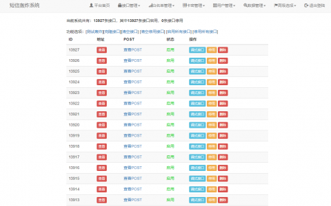 图片[8]-简单好用的M3U8视频地址在线解析播放PHP源码【免费下载】-彩金网