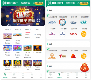 推荐TG游戏API接口厂商OKTBET体育系统|搭建教程-彩金网