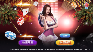 精彩亲测–最新网狐电玩系列天宫捕鱼游戏-彩金网