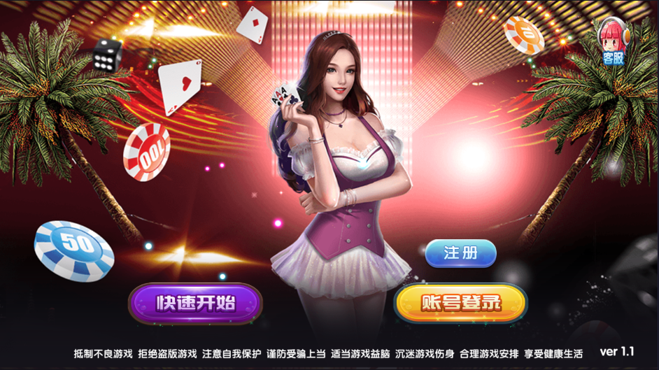 精彩亲测–最新网狐电玩系列天宫捕鱼游戏-彩金网