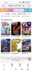 推荐苹果cms10手机端JOEOEL模板影视电视剧视频系统模板源码-全开源-彩金网