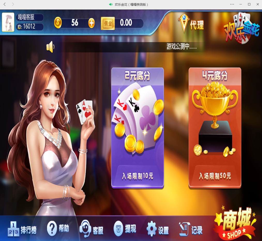 精彩亲测–h5二开欢乐金花修复无限回调版源码带搭建教程-彩金网