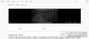 一款极简风格的影视网站源码,自动采集、免维护、开源-彩金网