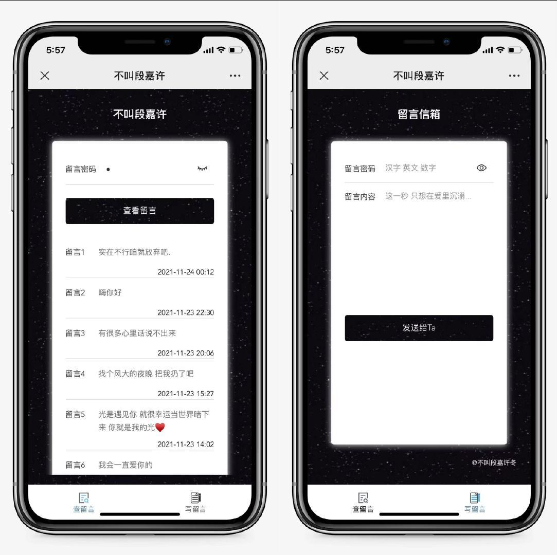 推荐仿山楂岛留言源码/公众号吸粉/短视频引流神器-彩金网