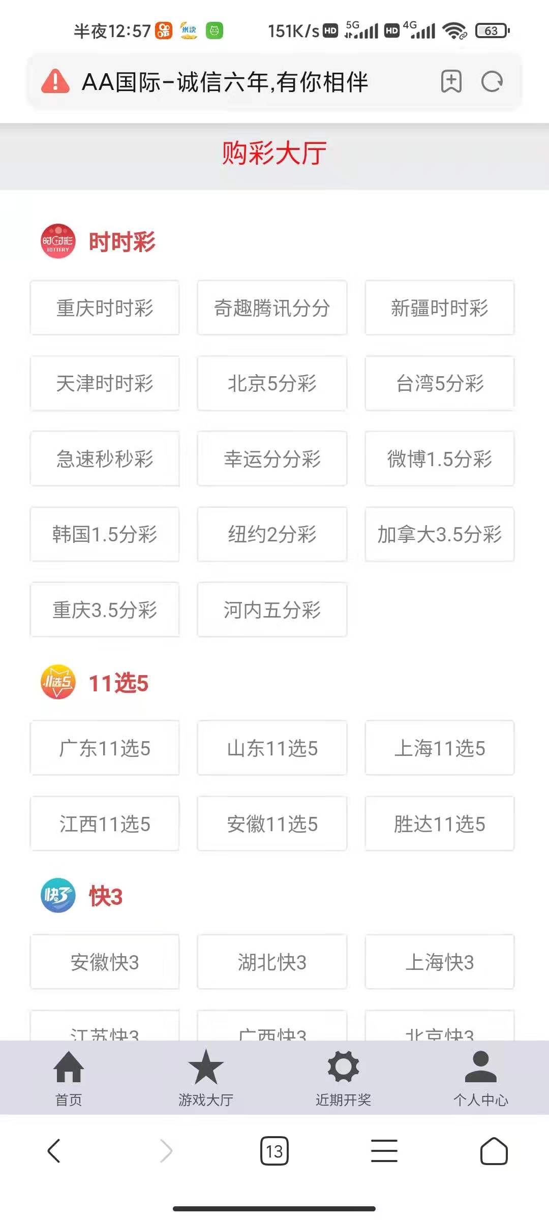 图片[2]-无极3源码+JAVA开发的+搭建文字视频教程-彩金网