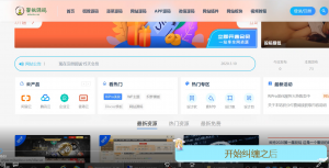 无极3视频教程-彩金网
