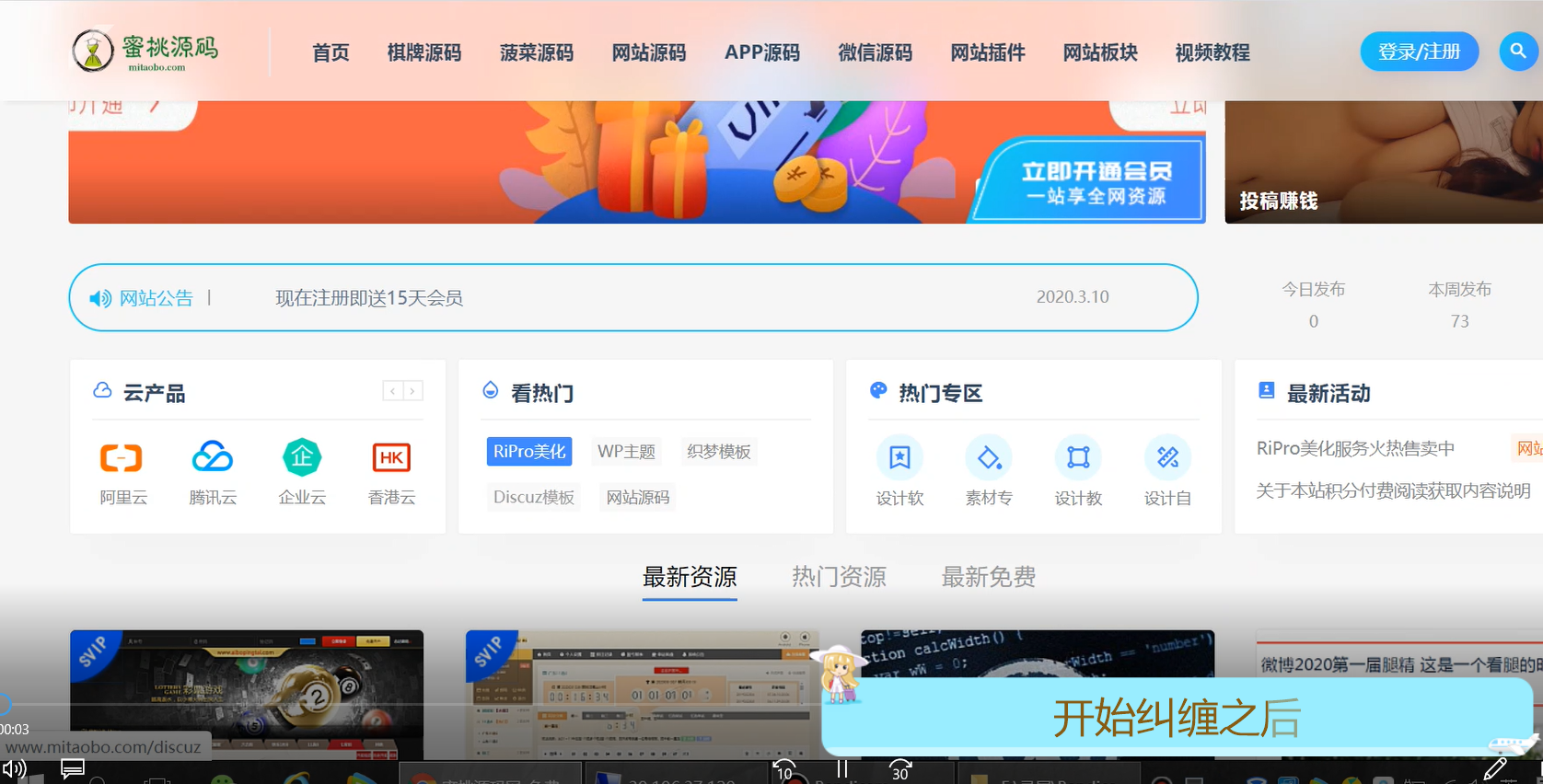 无极3视频教程-彩金网