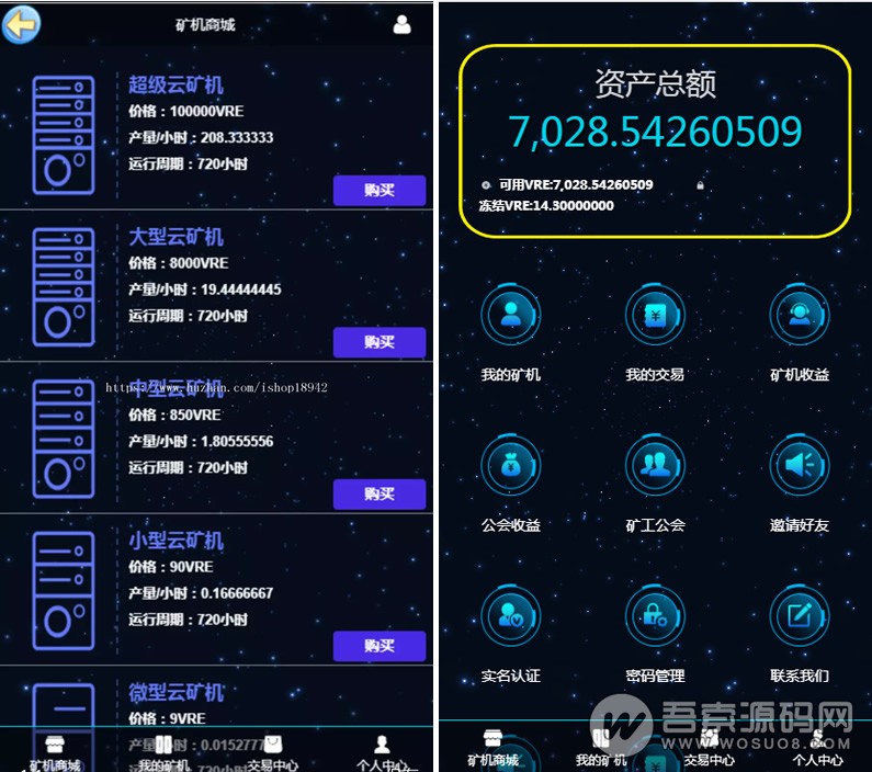 最新版区块链源码程序GEC挖矿完美无错版 区块链系统 ThinkPHP开发-彩金网